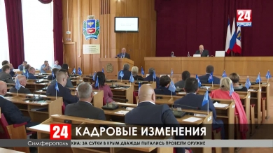 Виктор Агеев во второй раз стал главой горсовета Симферополя