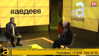 #авдеев. Классическое русское образование, подробности из первых уст