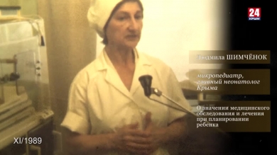 Голос эпохи. Выпуск № 18. Людмила Шимчёнок