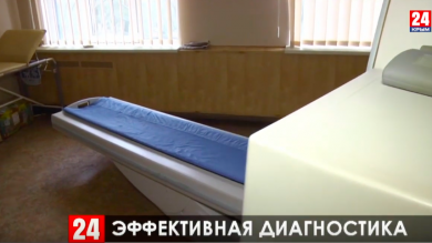 В Керчи улучшилась диагностика раковых заболеваний