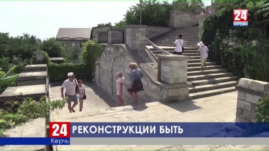 Реконструкции быть