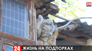 Семья из Симферополя выживает в полуразрушенном доме