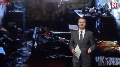 #Чрезвычайный Крым №265