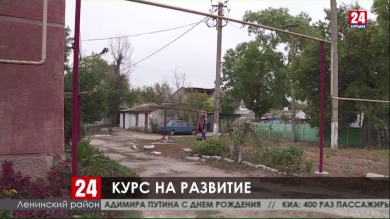 Курс на развитие. В Ленинском районе формируют состав органов местного самоуправления