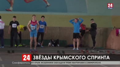 Cпорт 24. Выпуск от 18.02.20