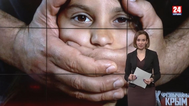 #Чрезвычайный Крым №298