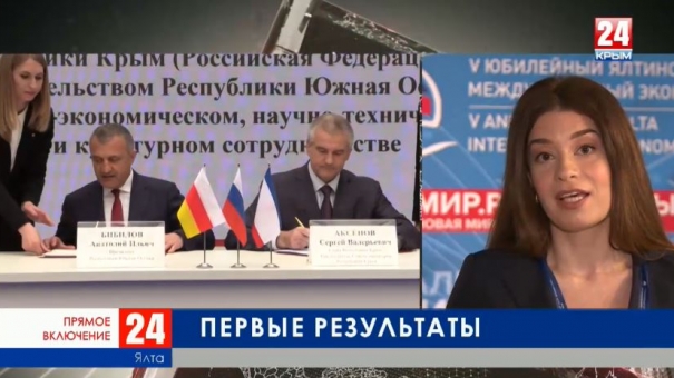 Соглашения о сотрудничестве и строительство новой вышки в аэропорту Симферополя. Прямое включение с Главой Крыма Сергеем Аксёновым