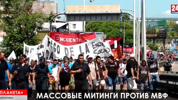 Планета+. Захарова о турках в Сирии, митинги против МВФ в Аргентине, День молодёжи в Венесуэле