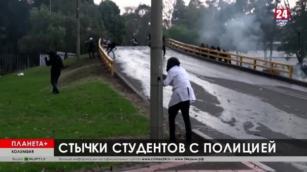 Планета+. Коротко: теракт в Тунисе, беспорядки в Колумбии, канатоходцы над вулканом в Никарагуа