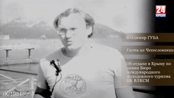 Голос эпохи. Выпуск № 2. Владимир Губа