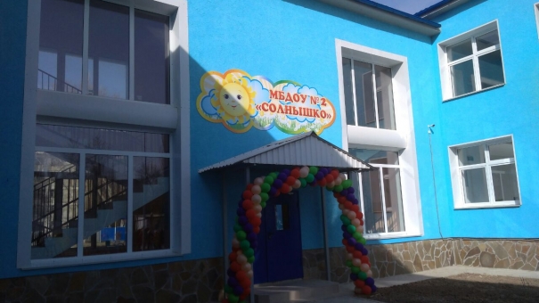 В Армянске после капитального ремонта открылись детский сад и бассейн в спортивной школе