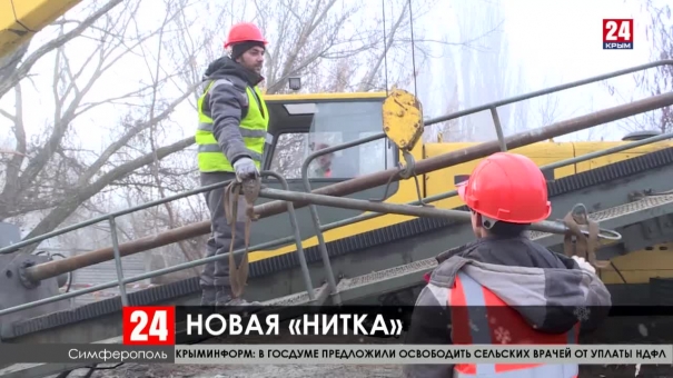 Новости Симферополя. Выпуск от 20.12.19