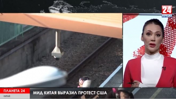 Смерть Ширака, новое правительство Нетаньяху, протест Китая против США, пожар в Руане