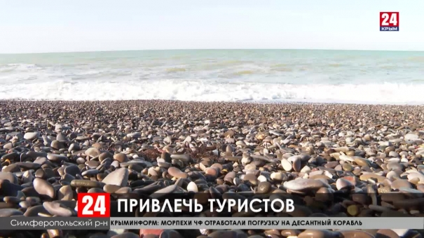 Какие изменения произойдут к началу курортного сезона в Николаевке?