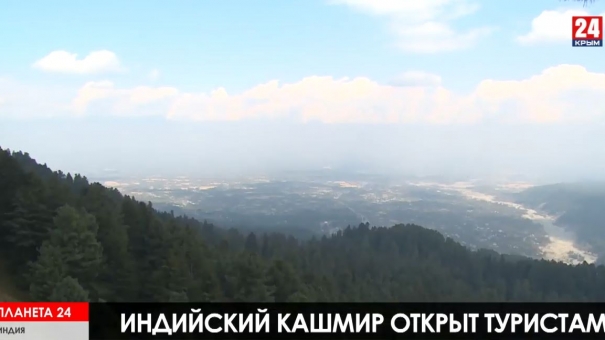 Коротко о разном: испанские фалангисты, кашмирские туристы, иранские болельщицы