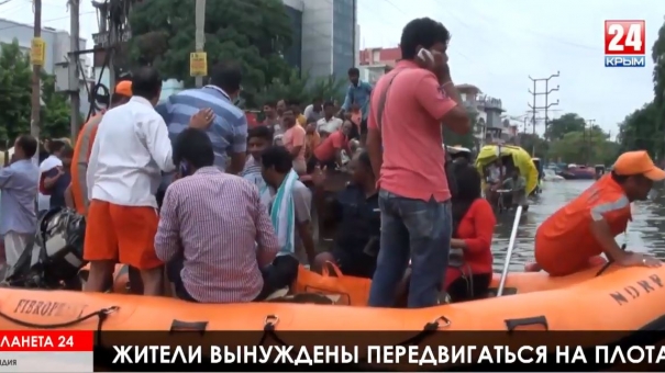 Коротко о разном: парад в Пекине, наводнение в Индии, роспуск парламента в Перу