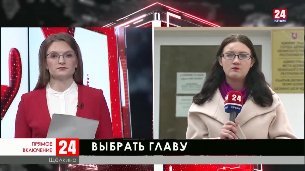 В Щёлкино проходит конкурс на замещение должности главы администрации