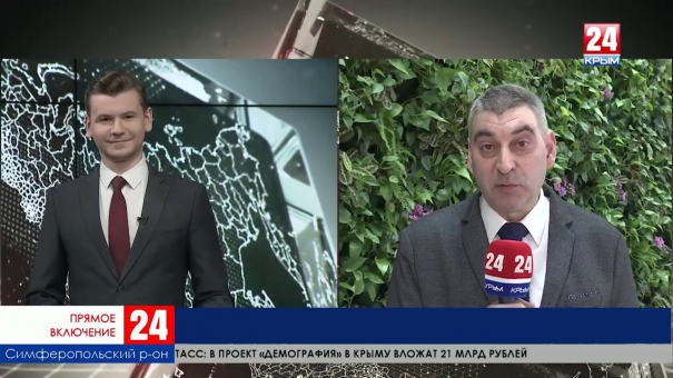 Воздушные ворота Крыма поздравляют женщин с 8 марта