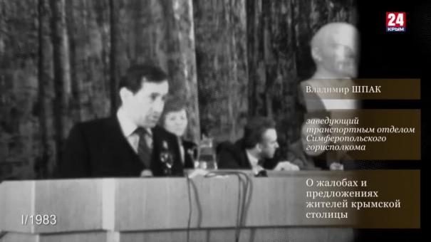 Голос эпохи. Выпуск № 39. Владимир Шпак