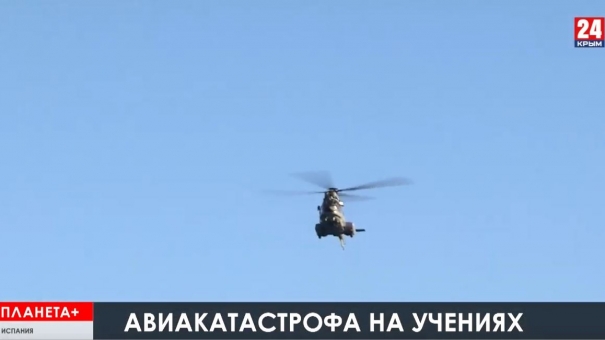 Планета+. Митинги в Ираке, авиакатастрофа в Испании, авиашоу в Пакистане