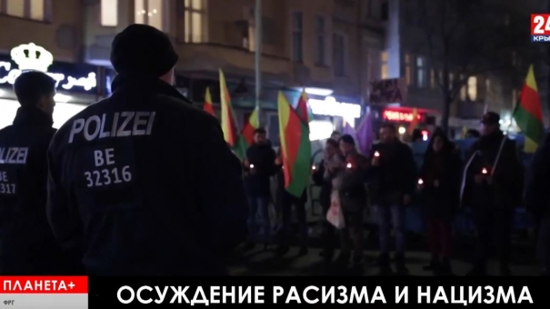 Планета+ Митинг колумбийских педагогов, немцы против неонацизма, итальянцы стирают историю каморры