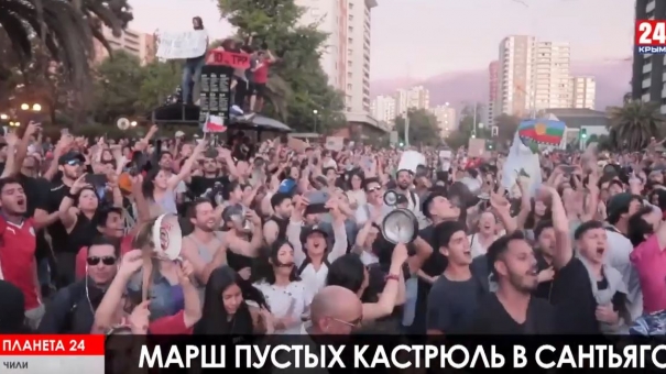 Планета 24: взрыв гранаты в Киеве, марш кастрюль в Сантьяго, тракторный митинг в Тулузе