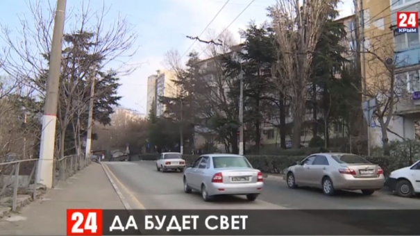 На двадцати пяти улицах Ялты установят освещение