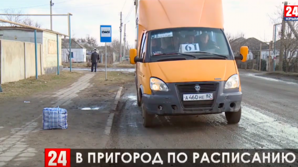 С 1 февраля на пригородные маршруты в Керчи выйдут 15 новых автобусов