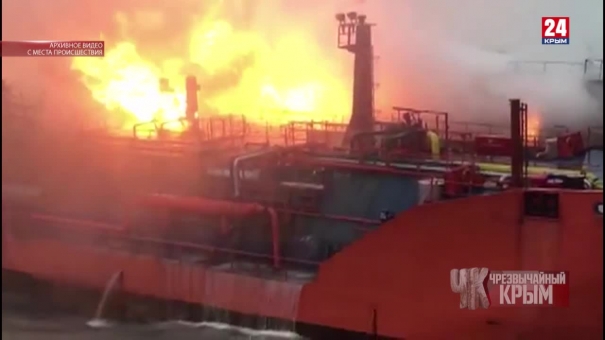 #Чрезвычайный Крым №285