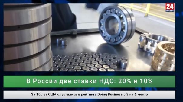 Экономика. Выпуск от 06.10.1.19