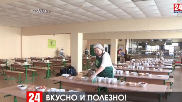 Новости Евпатории. Выпуск от 06.11.19