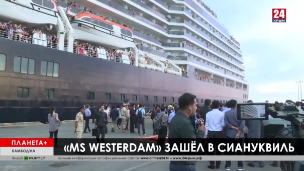 Планета +. 40 дней Сулеймани, женский бунт в Ираке, индейцы Эквадора на митинге, Камбоджа приняла туристов