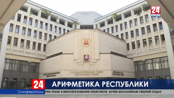 Уровень социального самочувствия в Крыму один из самых высоких в России - результаты ВЦИОМ