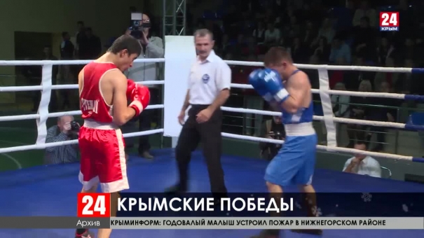 Спорт 24.  Выпуск от 17.12.19