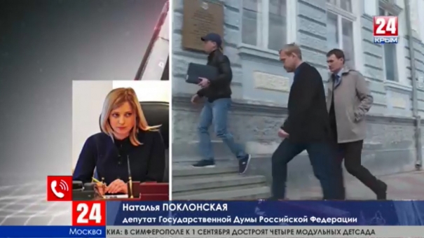 Наталья Поклонская о событиях в Евпатории: «Необходимо, чтобы процветал Крым, а не чиновники»