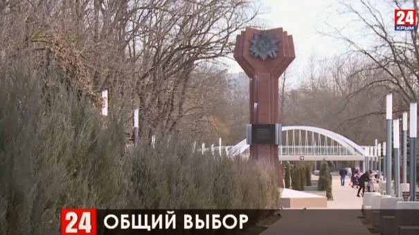 Керчанам предлагают выбрать для ремонта одну из семи зон отдыха