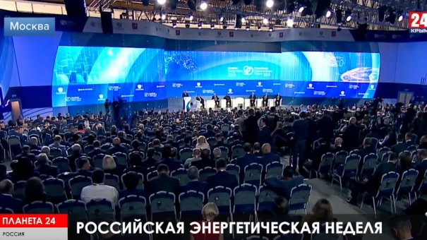 Российская энергетическая неделя, дела против Нетаньяху, мигранты в Ливии, стрельба на Гаити