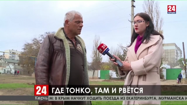 В Керчи заменят подводящий водовод