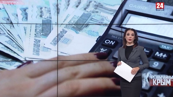 #Чрезвычайный Крым № 263