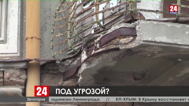 Новости Евпатории. Выпуск от 27.01.20