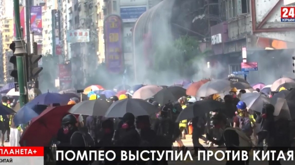 Планета+. Отставка британского спикера, Помпео против Китая, Зеленский и генсек НАТО