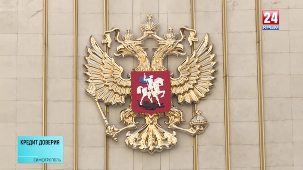 Сергей Аксёнов и Владимир Константинов остаются руководителями Крыма на ближайшие пять лет