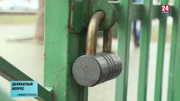 Одним из ключевых вопросов Крыма остаётся доступность общественных туалетов