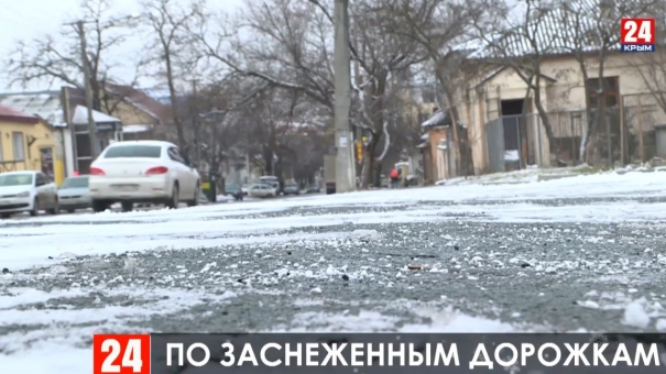 Новости 24 выпуск в 17:00 от 09.01.20