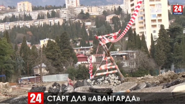 Старт для ялтинского 