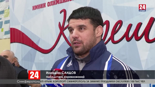 Спорт 24.  Выпуск от  13.01.20