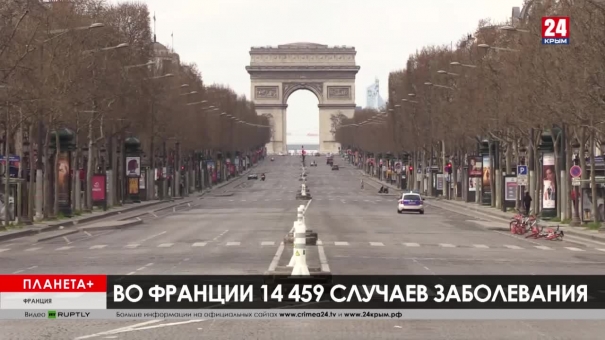 Планета+. Коротко: Россия помогает Италии, Париж на карантине, комендантский час в Республике Сербской
