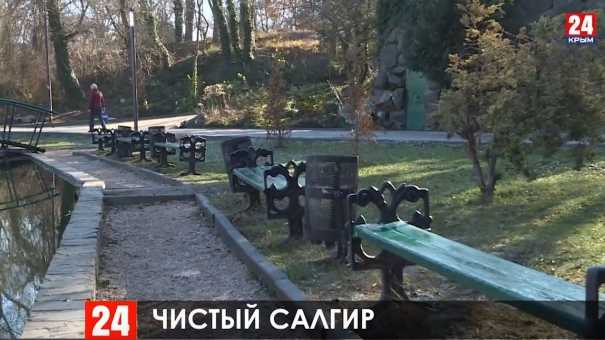 Набережную Салгира вычистят к 8 марта