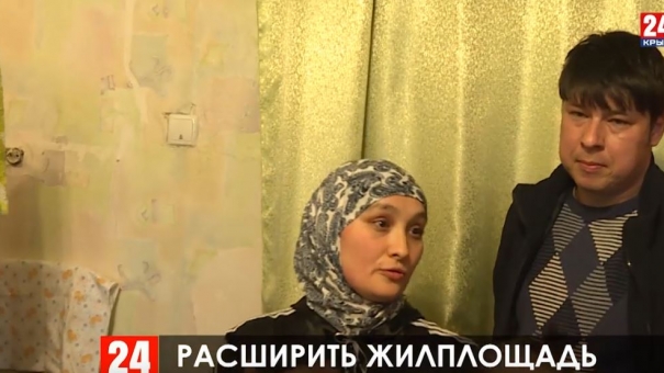 Двум многодетным семьям в Симферополе предоставили комнаты
