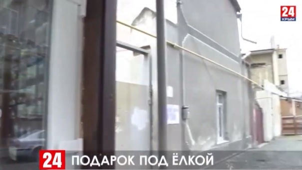 Новости Евпатории. Выпуск от 26.12.19